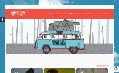 hamonvolume.com screenshot