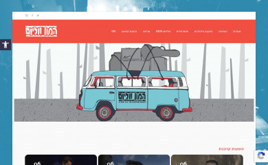 hamonvolume.com screenshot
