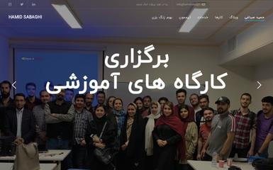 http://hamidsabaghi.ir screenshot