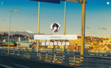 handong.net screenshot
