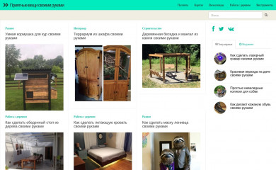 handsclub.ru screenshot