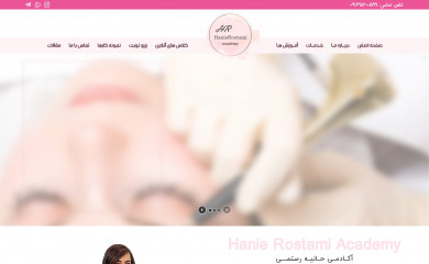 hanierostami.com screenshot