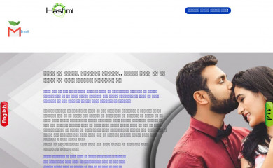 hashmi.com screenshot