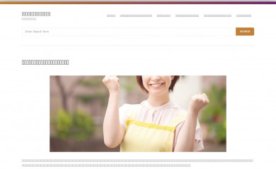 happysofties.com screenshot