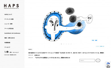haps-kyoto.com screenshot
