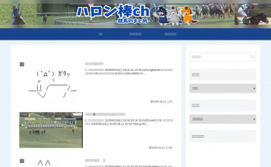 haronbouchannel.com screenshot