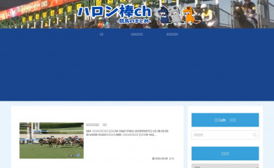haronbouchannel.com screenshot