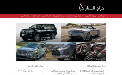 harajauto.com screenshot