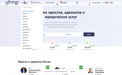 harant.ru screenshot
