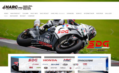 harc-pro.com screenshot