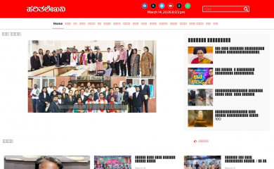 harithalekhani.com screenshot