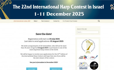 harpcontest-israel.org.il screenshot