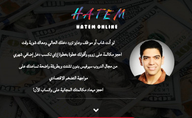 hatemonline.com screenshot