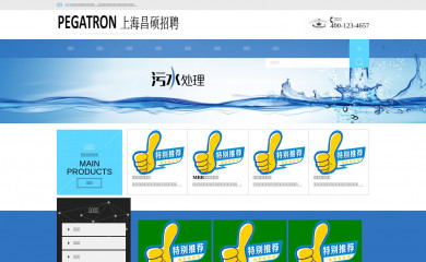 hazirsanalofisler.com screenshot