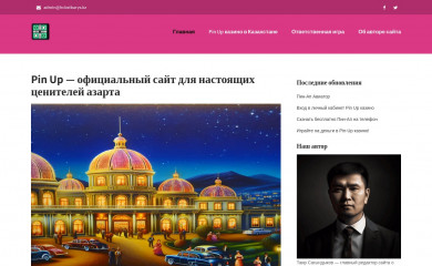 hcbeibarys.kz screenshot