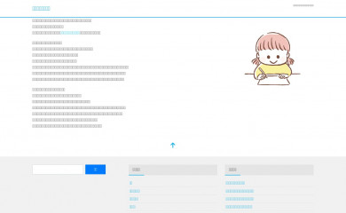 hd-bit.net screenshot