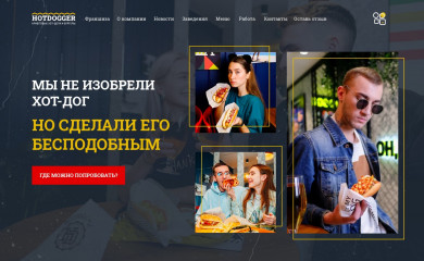 hdogger.com screenshot