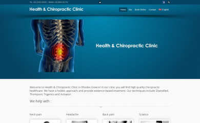 healthclinic.gr screenshot
