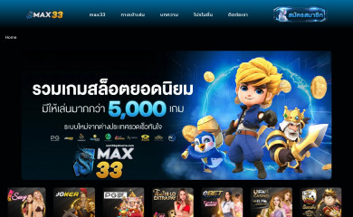 healthyprimarycare.com screenshot