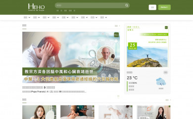 heho.com.tw screenshot