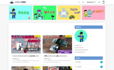 hellobreak.net screenshot