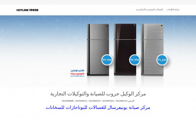 helper-center.com screenshot