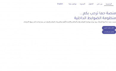 hema-grc.com screenshot