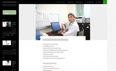 hendersoncountymuseum.org screenshot