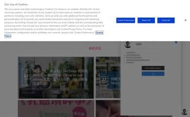 her2morrow.com.hk screenshot