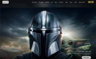 https://hexdownload.co/ screenshot