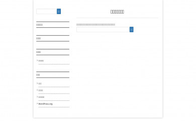 hey-chan.com screenshot