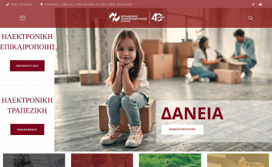 hfc.com.cy screenshot