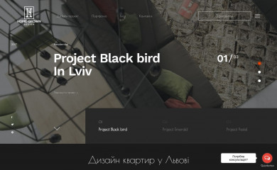 hgdesign.com.ua screenshot