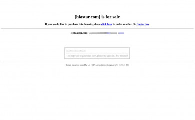 hiastar.com screenshot