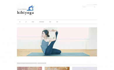 hibiyoga.com screenshot