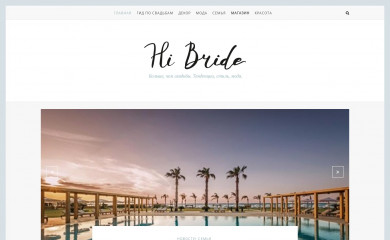 hibride.ru screenshot