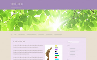 hightechdoc.net screenshot