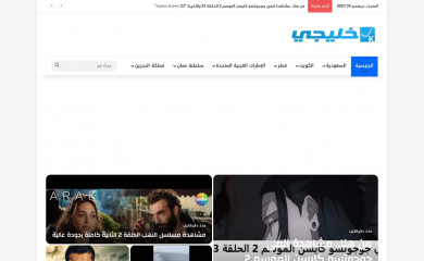 highwia.com screenshot