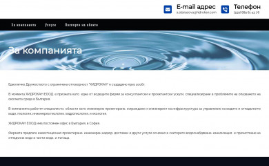 hidrokan.com screenshot
