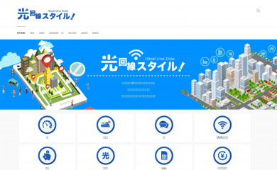 hikarikaisen-style.com screenshot