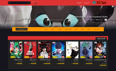 hijala.com screenshot