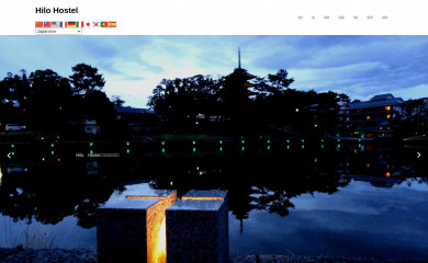 hilo-hostel.net screenshot