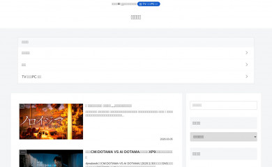 himajinn.xyz screenshot