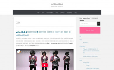 hindibhashi.com screenshot