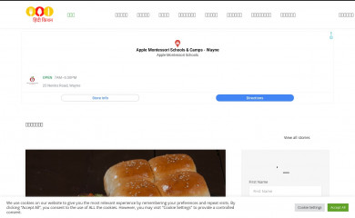 hindikitchen.com screenshot