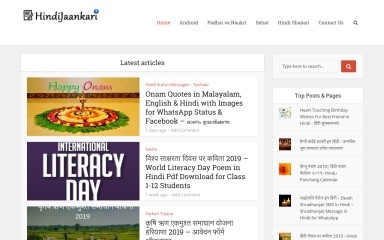 http://hindijaankaari.in screenshot