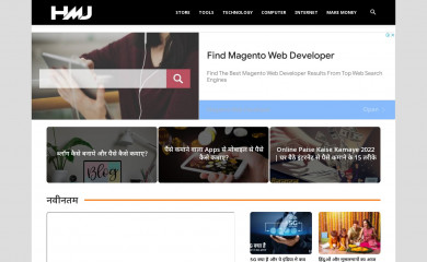 hindime.net screenshot