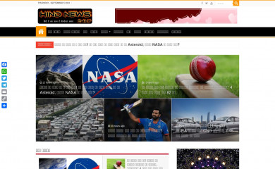 hindnews24x7.com screenshot