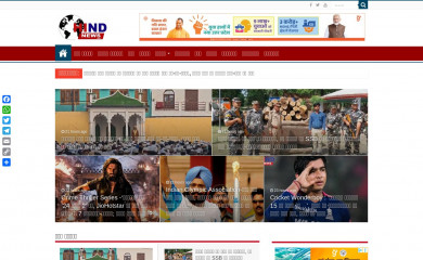 hindnews24x7.com screenshot