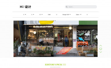 hisheji.com screenshot